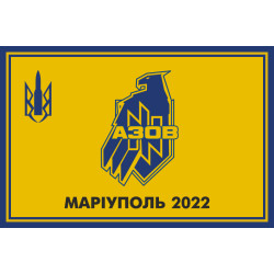 Прапор полку «Азов», Маріуполь 2022