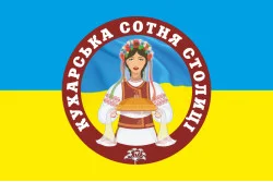 Флаг «Поварская сотня столицы». Вариант-02 Флаг «Поварская сотня столицы». Вариант-02