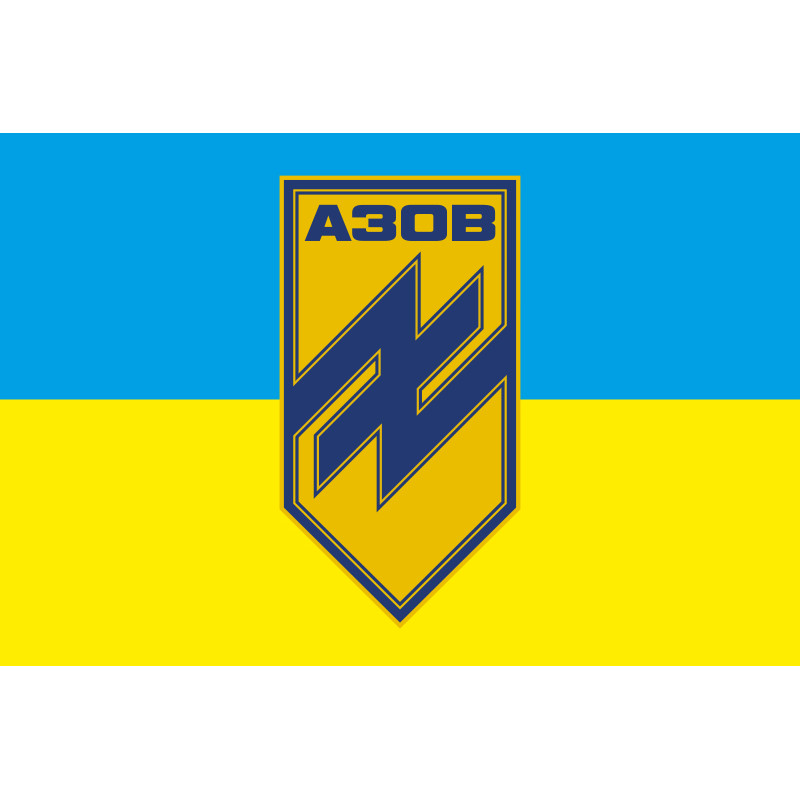 Флаг полка «Азов», МВД Украины. Вариант-09 Флаг полка «Азов», МВД Украины. Вариант-09