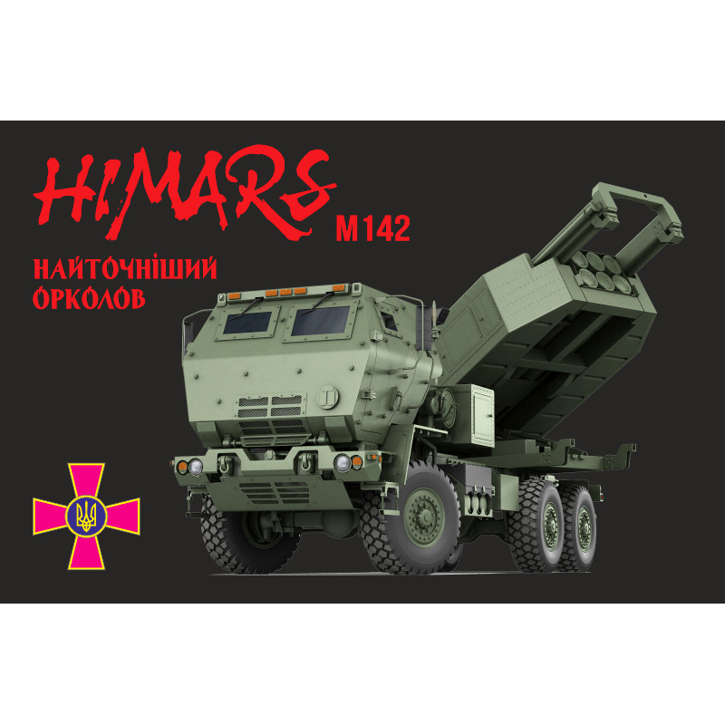 Флаг «M142 HIMARS». Вариант-03 Флаг «M142 HIMARS». Вариант-03
