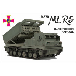 Прапор «MLRS M270». Варіант-02