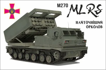Прапор «MLRS M270». Варіант-02 Прапор «MLRS M270». Варіант-02