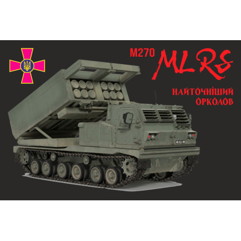 Флаг «MLRS M270». Вариант-03 Флаг «MLRS M270». Вариант-03