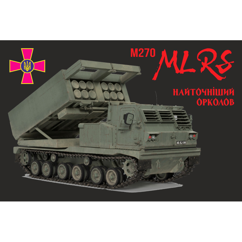 Флаг «MLRS M270». Вариант-03 Флаг «MLRS M270». Вариант-03