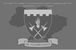 Флаг 101 ОБрО ГШ (отдельная бригада охраны Генерального штаба) ВСУ, КИЕВ. Вариант-03 Флаг 101 ОБрО ГШ (отдельная бригада охраны Генерального штаба) ВСУ, КИЕВ. Вариант-03