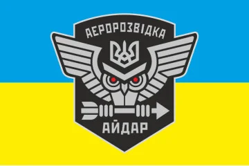 Флаг Айдара «Аэроразведка». Старый вариант-01 Флаг Айдара «Аэроразведка». Старый вариант-01