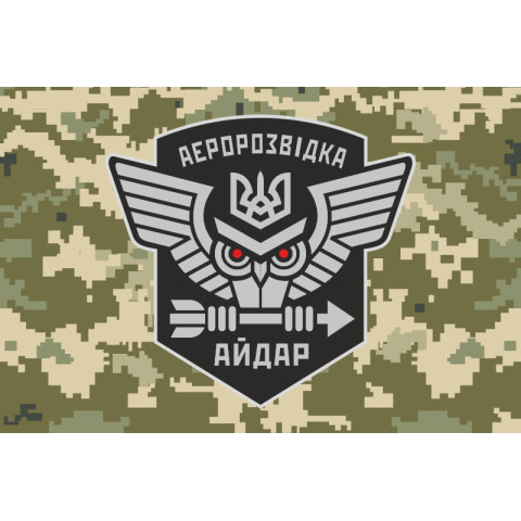 Флаг Айдара «Аэроразведка». Старый вариант-02