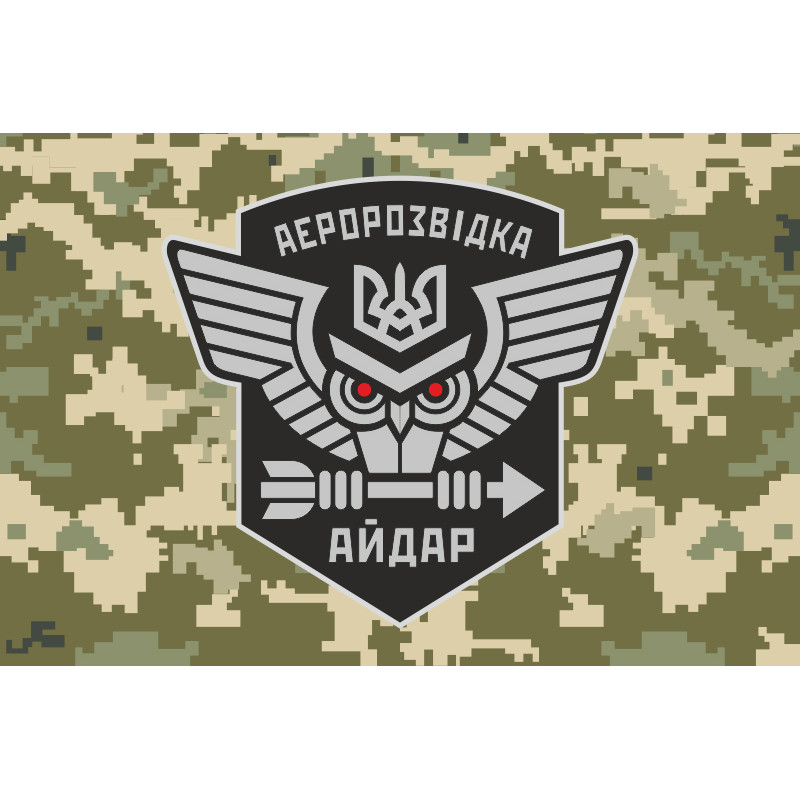Флаг Айдара «Аэроразведка». Старый вариант-02 Флаг Айдара «Аэроразведка». Старый вариант-02