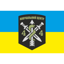 Прапор 44 НЦ (навчальний центр) ЗСУ Прапор 44 НЦ (навчальний центр) ЗСУ