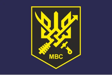 Прапор МВС (Міністерство внутрішніх справ) України. Варіант-01