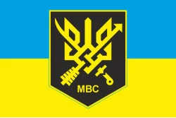 Флаг МВД (Министерство внутренних дел) Украины. Вариант-02 Флаг МВД (Министерство внутренних дел) Украины. Вариант-02