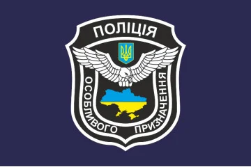 Флаг БПОН (батальон полиции особого назначения). Вариант-01 Флаг БПОН (батальон полиции особого назначения). Вариант-01
