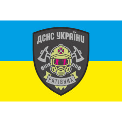 Прапор «Рятівник» ДСНС України. Варіант-01 Прапор «Рятівник» ДСНС України. Варіант-01