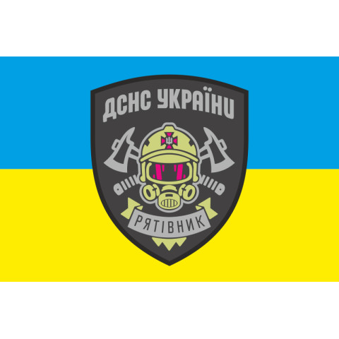 Флаг «Спасатель» ГСНС Украины. Вариант-01