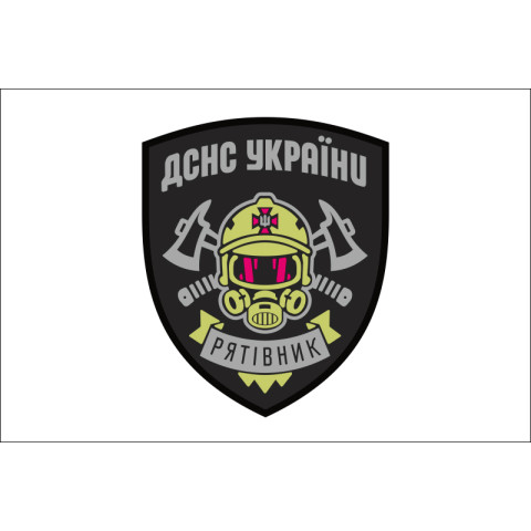 Флаг «Спасатель» ГСНС Украины. Вариант-02