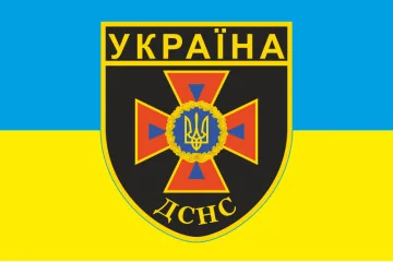 Прапор ДСНС України (неофіційний). Варіант-01