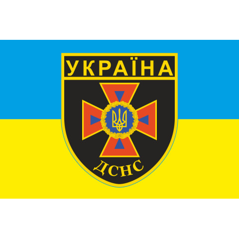 Флаг ГСНС Украины (неофициальный). Вариант-01 Флаг ГСНС Украины (неофициальный). Вариант-01