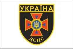 Прапор ДСНС України (неофіційний). Варіант-02 Прапор ДСНС України (неофіційний). Варіант-02