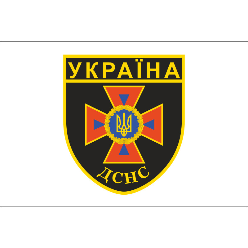 Флаг ГСНС Украины (неофициальный). Вариант-02 Флаг ГСНС Украины (неофициальный). Вариант-02
