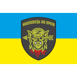 Прапор «Мисливець на орків». Варіант-01 Прапор «Мисливець на орків». Варіант-01