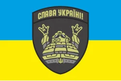 Флаг «Слава Украине!». Вариант-01 Флаг «Слава Украине!». Вариант-01