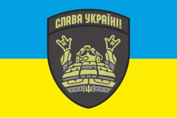 Прапор «Слава Україні!». Варіант-01 Прапор «Слава Україні!». Варіант-01