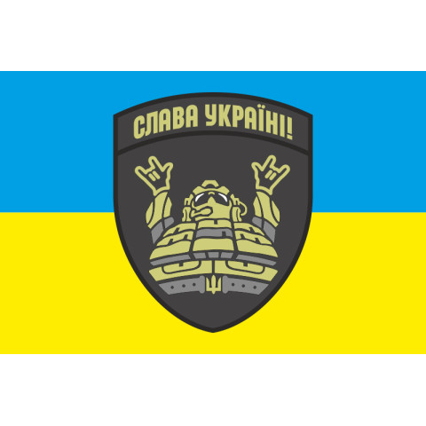 Флаг «Слава Украине!». Вариант-01 Флаг «Слава Украине!». Вариант-01