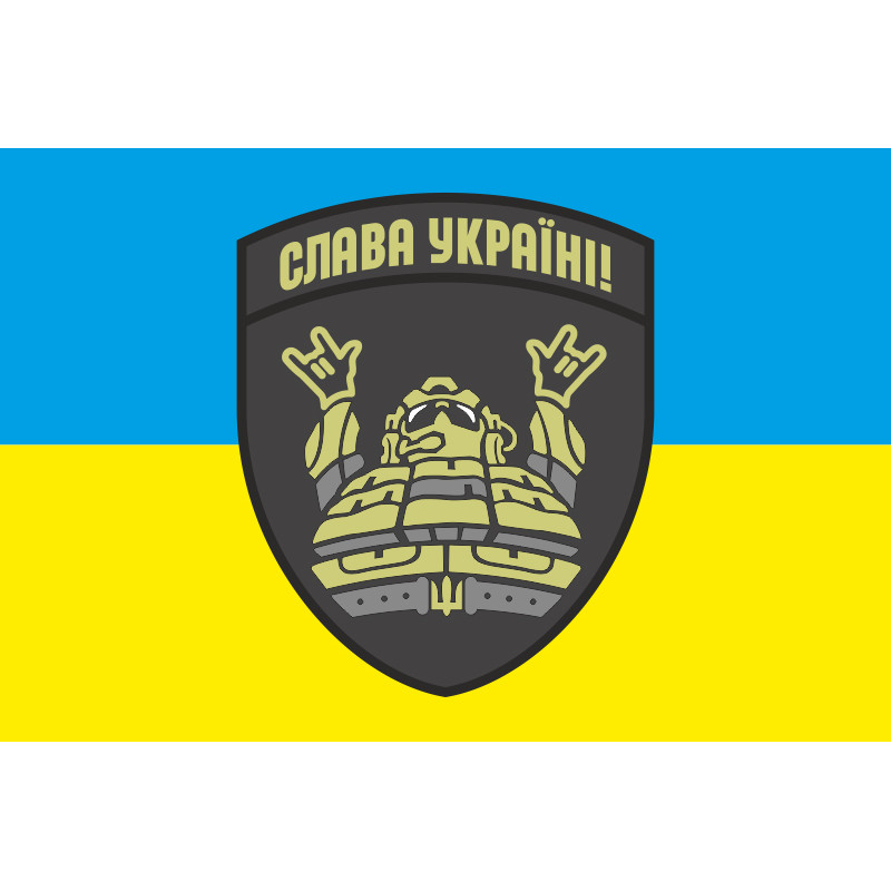Флаг «Слава Украине!». Вариант-01 Флаг «Слава Украине!». Вариант-01