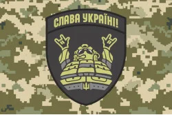 Флаг «Слава Украине!». Вариант-02 Флаг «Слава Украине!». Вариант-02