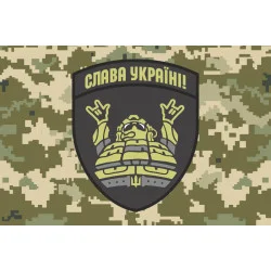 Флаг «Слава Украине!». Вариант-02 Флаг «Слава Украине!». Вариант-02