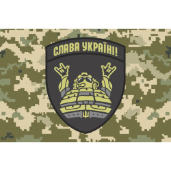 Прапор «Слава Україні!». Варіант-02 Прапор «Слава Україні!». Варіант-02