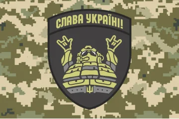 Прапор «Слава Україні!». Варіант-02 Прапор «Слава Україні!». Варіант-02