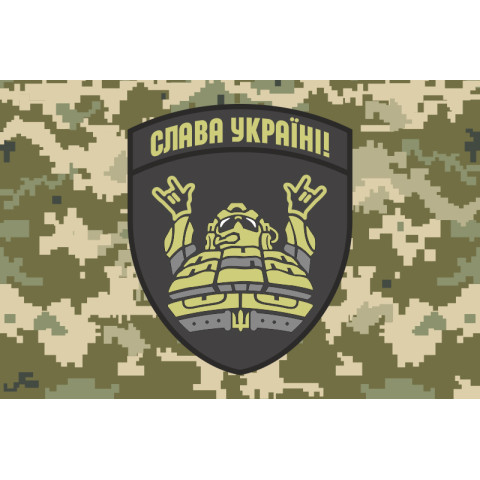 Флаг «Слава Украине!». Вариант-02 Флаг «Слава Украине!». Вариант-02