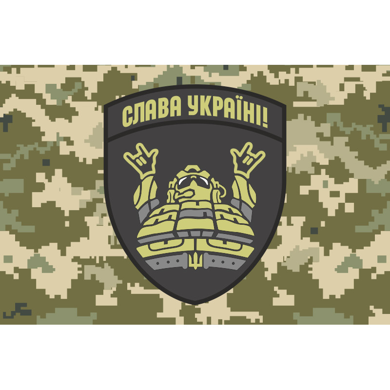Флаг «Слава Украине!». Вариант-02 Флаг «Слава Украине!». Вариант-02