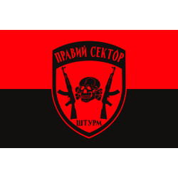 Прапор ДУК «Правий сектор» Штурм