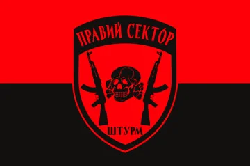 Флаг ДУК «Правый сектор» Штурм Флаг ДУК «Правый сектор» Штурм