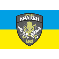 Прапор «Працює КРАКЕН». Варіант-01 Прапор «Працює КРАКЕН». Варіант-01