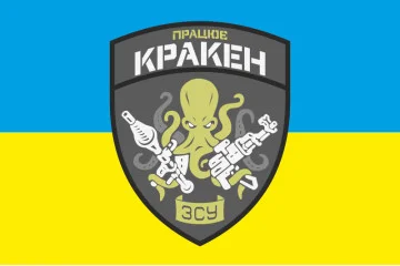 Прапор «Працює КРАКЕН». Варіант-01 Прапор «Працює КРАКЕН». Варіант-01