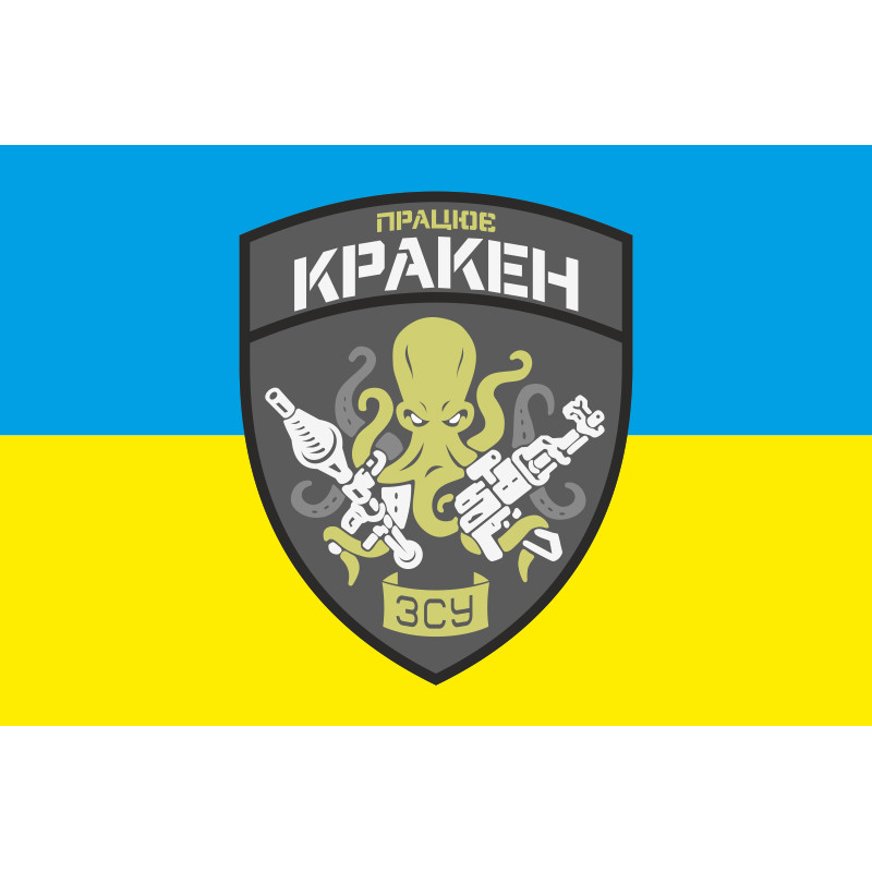 Флаг «Работает КРАКЕН». Вариант-01 Флаг «Работает КРАКЕН». Вариант-01