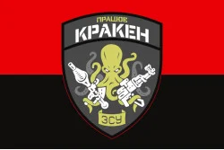 Прапор «Працює КРАКЕН». Варіант-02