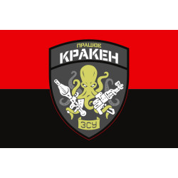 Прапор «Працює КРАКЕН». Варіант-02 Прапор «Працює КРАКЕН». Варіант-02