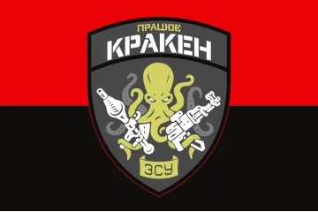 Прапор «Працює КРАКЕН». Варіант-02 Прапор «Працює КРАКЕН». Варіант-02