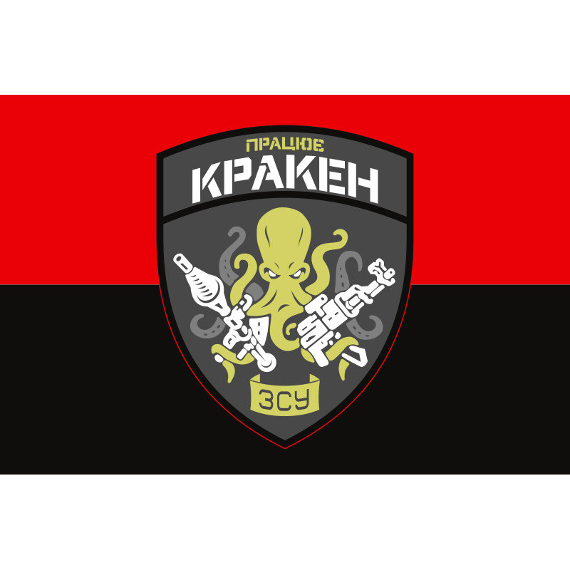 Флаг «Работает КРАКЕН». Вариант-02 Флаг «Работает КРАКЕН». Вариант-02