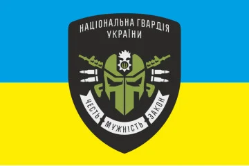 Прапор НГУ «Честь. Мужність. Закон.». Варіант-01 Прапор НГУ «Честь. Мужність. Закон.». Варіант-01
