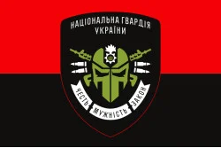 Флаг НГУ «Честь. Мужество. Закон.». Вариант-02 Флаг НГУ «Честь. Мужество. Закон.». Вариант-02