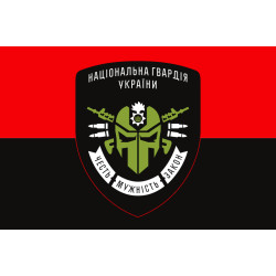 Флаг НГУ «Честь. Мужество. Закон.». Вариант-02 Флаг НГУ «Честь. Мужество. Закон.». Вариант-02