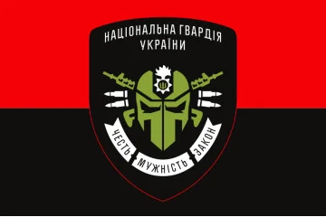 Прапор НГУ «Честь. Мужність. Закон.». Варіант-02 Прапор НГУ «Честь. Мужність. Закон.». Варіант-02