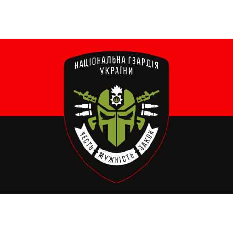 Флаг НГУ «Честь. Мужество. Закон.». Вариант-02 Флаг НГУ «Честь. Мужество. Закон.». Вариант-02