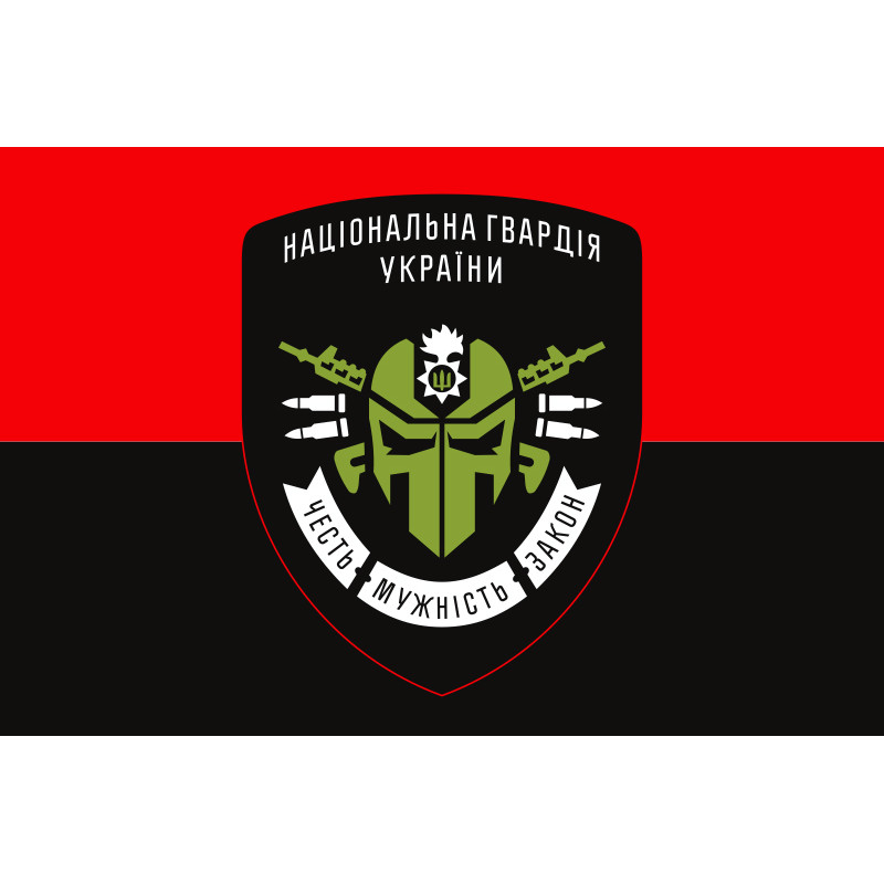 Флаг НГУ «Честь. Мужество. Закон.». Вариант-02 Флаг НГУ «Честь. Мужество. Закон.». Вариант-02
