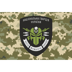 Флаг НГУ «Честь. Мужество. Закон.». Вариант-03 Флаг НГУ «Честь. Мужество. Закон.». Вариант-03